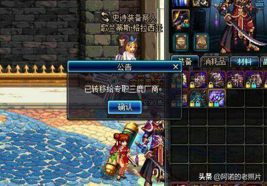 DNF像这样厉害的奶爸，只因没有狐狸头还是让人瞧不上