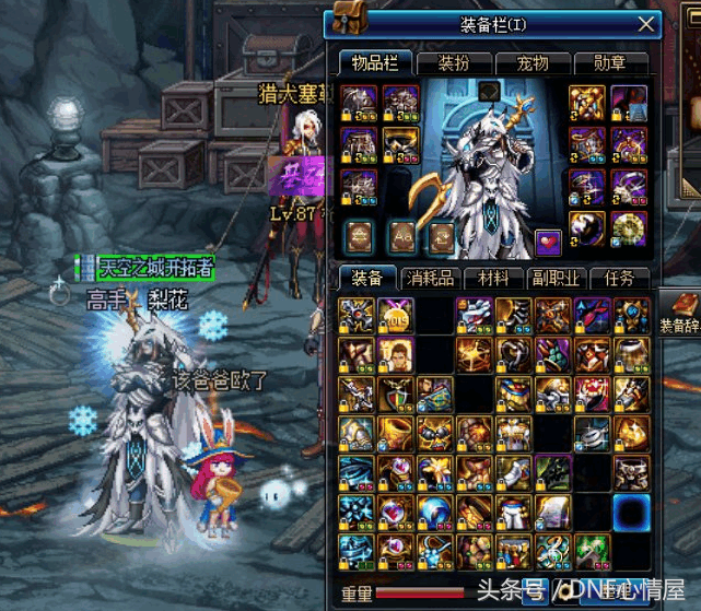 DNF：玩家拥有8个奶爸，6个是狐狸头，这打团怕没有人敢惹！