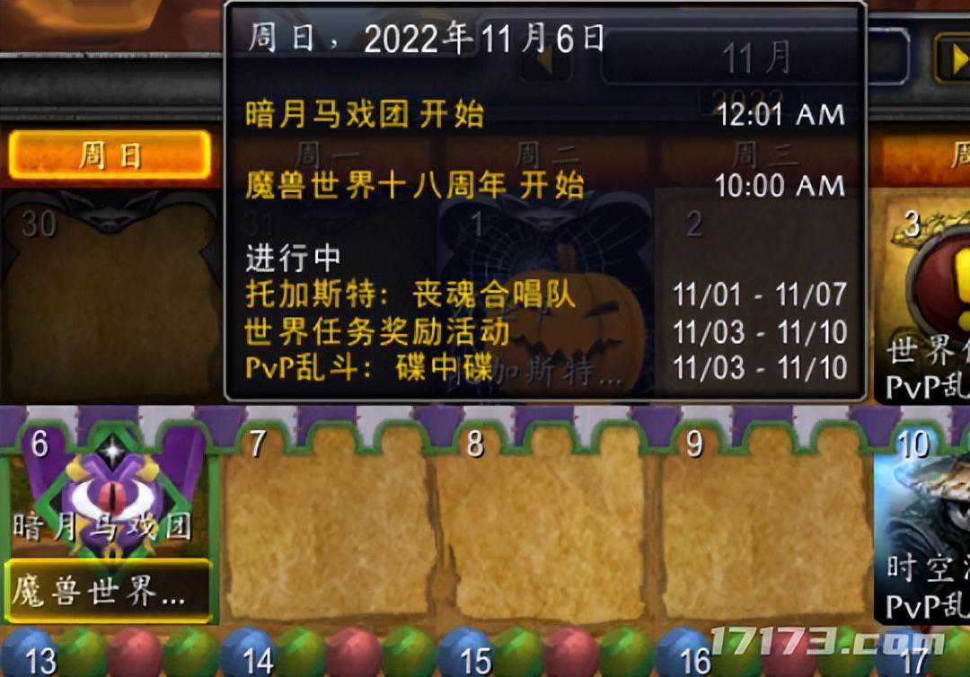 超400名新人入职？魔兽团队史诗级大换血，10.0有望回巅峰吗？