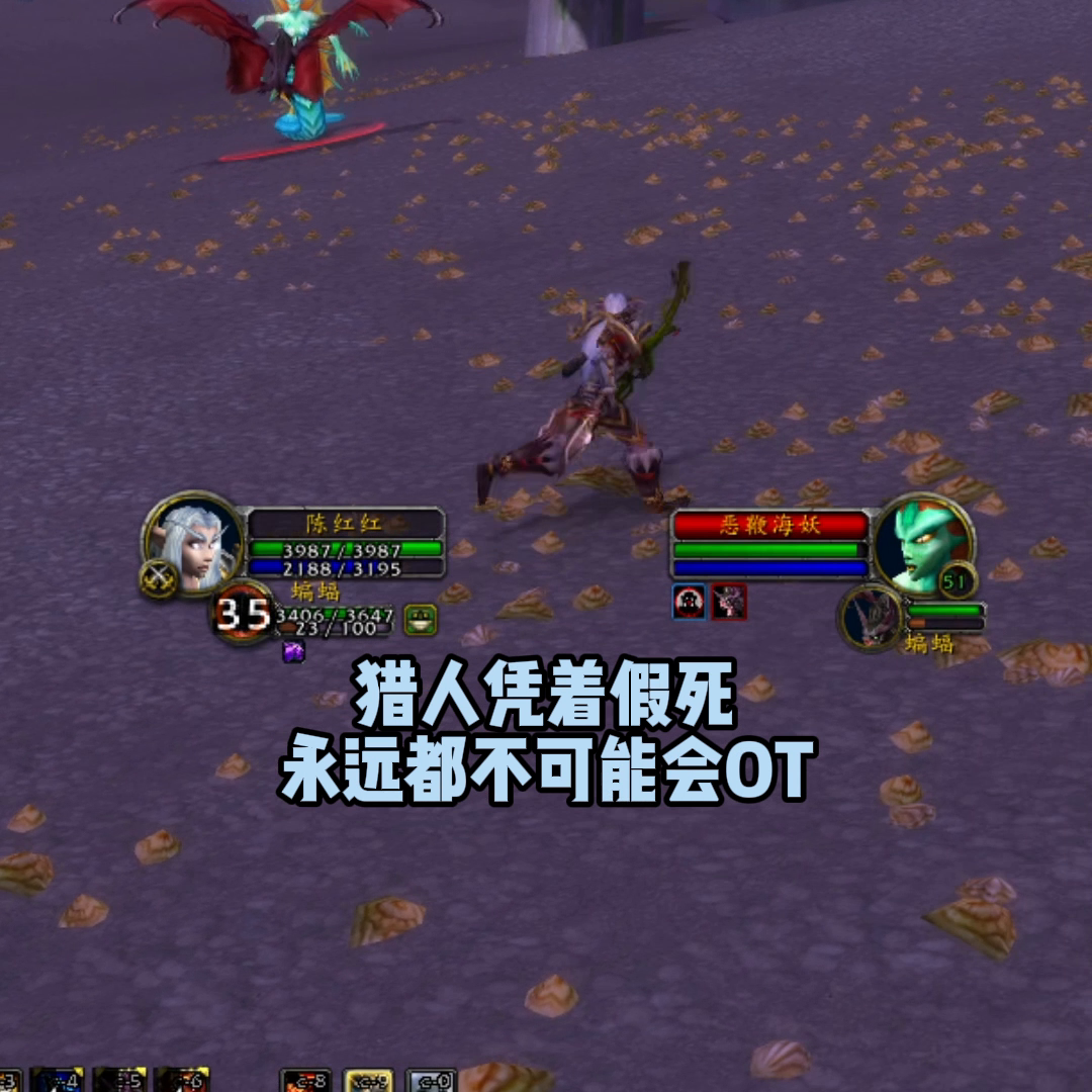 硬核模式全方位分析系列--猎人篇 #魔兽世界怀旧服