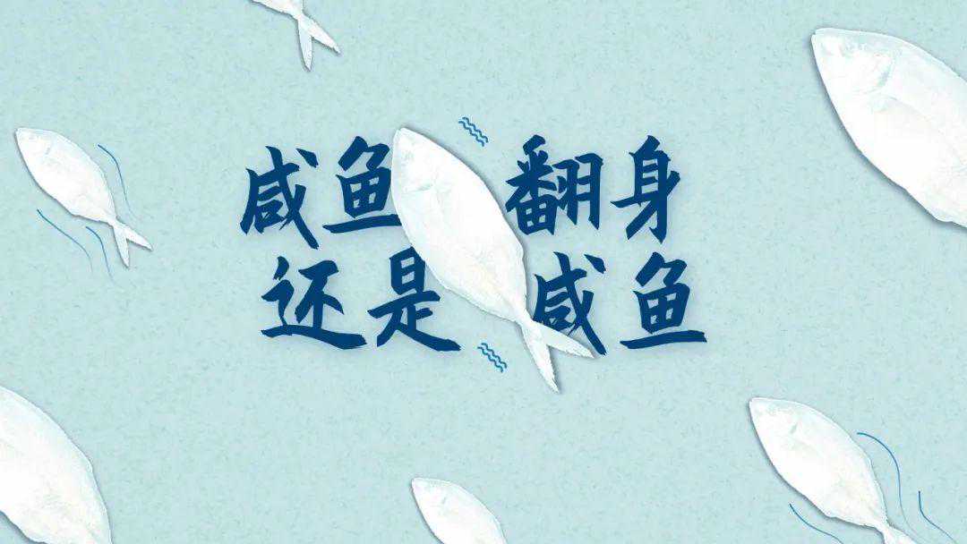 免费可商用中文字体大盘点（附字体包）赶快下载收藏啦