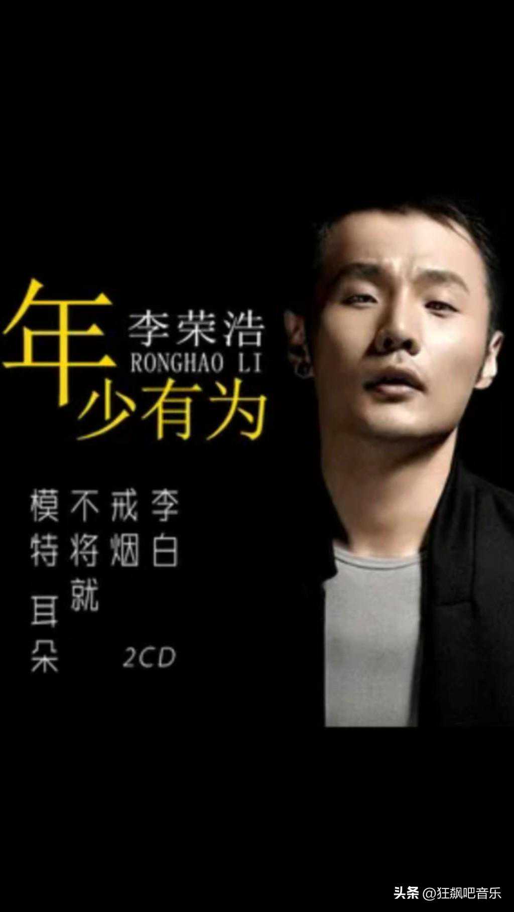 推荐10首很好听的中文歌曲