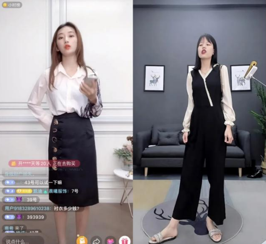 如何搭建个人直播间？怎么做直播，有赞直播，爱逛直播，快手直播