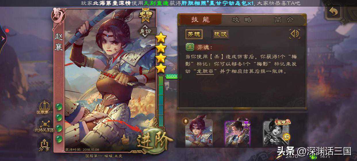 S级长线产品《大天使之剑》两周年数据分析报告