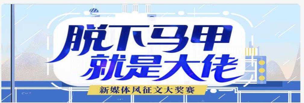 艾儿的起点周刊107期：首富未能逆袭，诡秘之主第十次登顶月榜！
