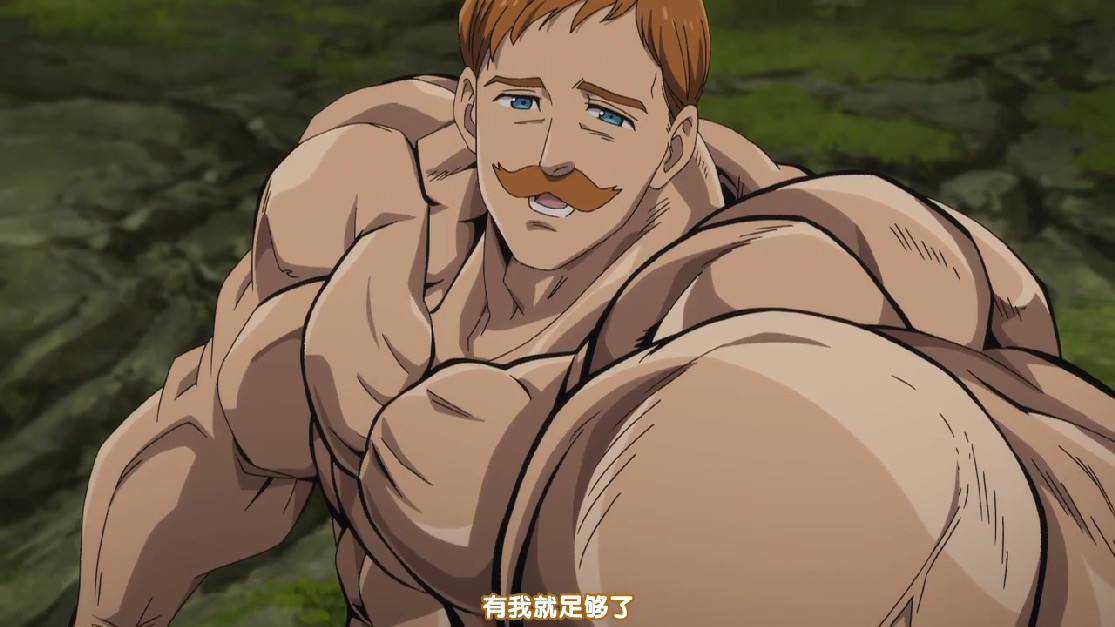 细数《七大罪》漫画的"七宗罪"