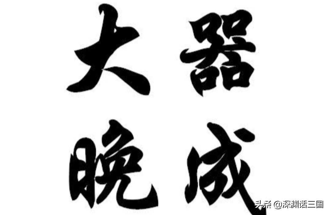 三国杀：这些武将前期就是弟中弟，后期却神挡杀神，佛挡杀佛