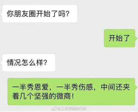 微信转账小心了！少了这一步，当心钱白白送出