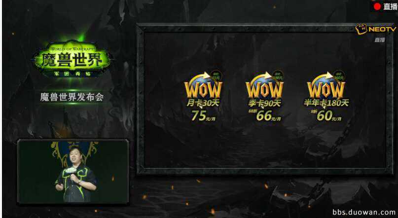 魔兽世界：玩家感慨，终于搞明白为什么要月卡了