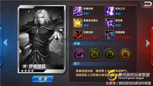 拳皇98终极之战OL创世龟魂阵容分析