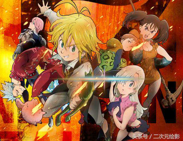 《七大罪》中主要成员实力介绍与排行，第一名就是无敌的存在！