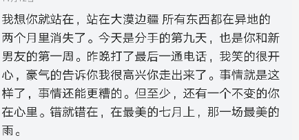 《七月上》民谣小众歌曲，歌词很有深意，很多人希望这首歌不要火